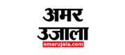 amar-ujala